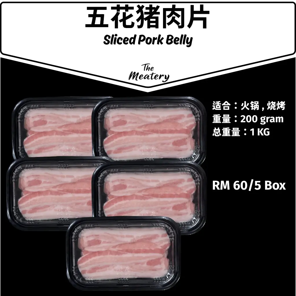 五花猪肉片 Sliced Pork Belly