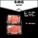 牛肉卷 Beef Rolls