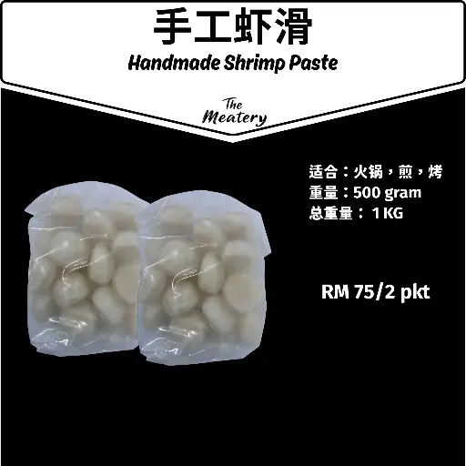 大带子 Scallop
